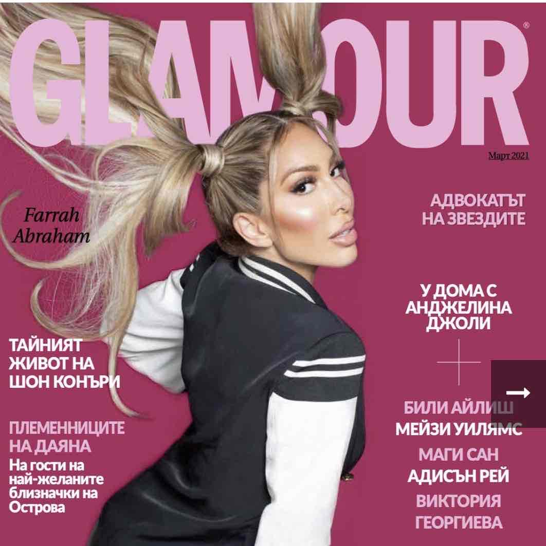 Avatar of Farrah Abraham